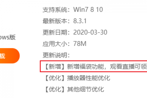 升級新版斗魚客戶端看直播風扇猛轉？因為斗魚在用你的電腦挖礦