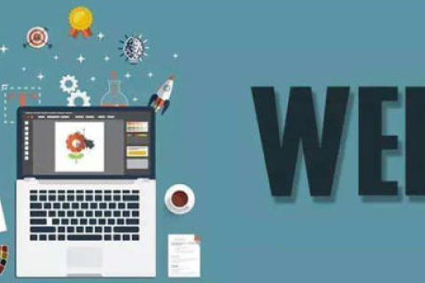 拉薩網(wǎng)站建設(shè)開(kāi)發(fā)的周期一般是多久？